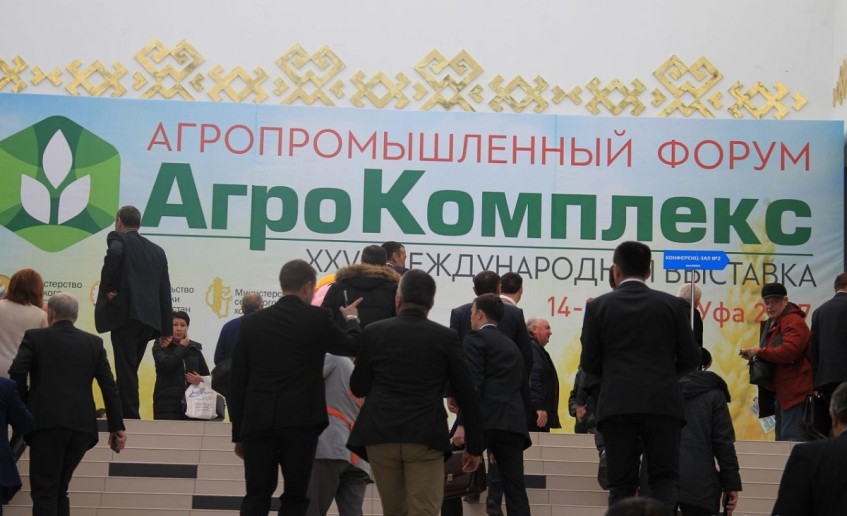 На агропромышленном форуме в Башкирии подписаны первые соглашения