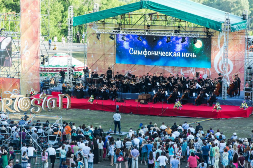 Жители Уфы смогут посетить две «Симфонические ночи»