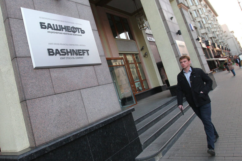 Башкирия получит 30 млрд рублей от «Башнефти» за 2,5 года владения пакетом акций