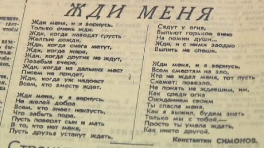 В Уфе состоится поэтический флешмоб в честь годовщины начала Великой отечественной войны