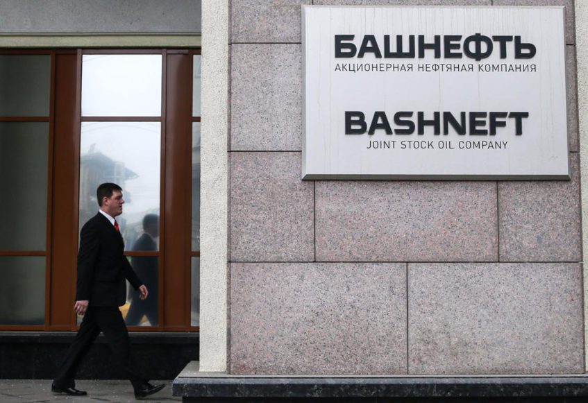 В Уфе состоялось годовое собрание акционеров «Башнефти»