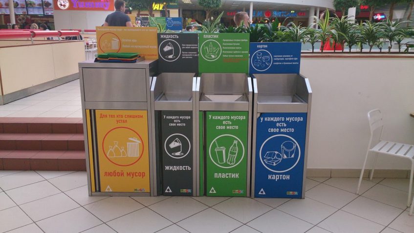 В Уфе установят евроконтейнеры для бытовых отходов