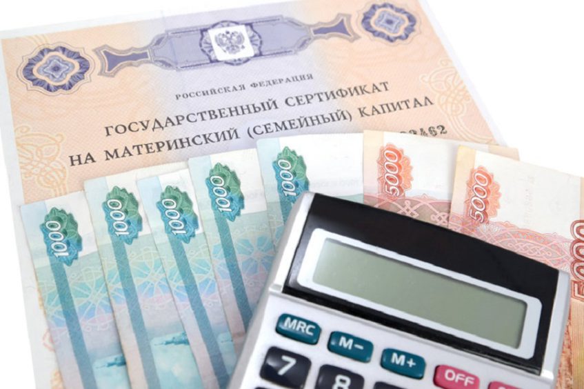 В Башкирии прокуратура пресекла незаконное использование средств материнского капитала