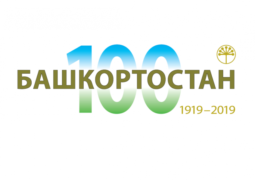 В 2018 году в Башкирии построят 21 объект к 100-летию республики