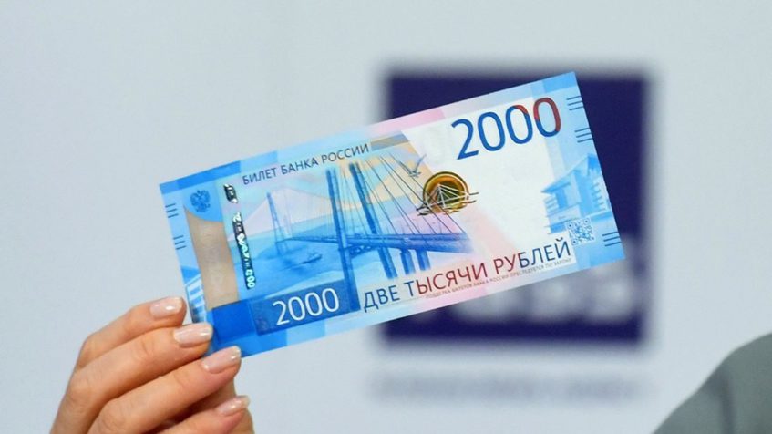 Банкноты номиналом 200 и 2000 рублей обязаны принимать во всех магазинах