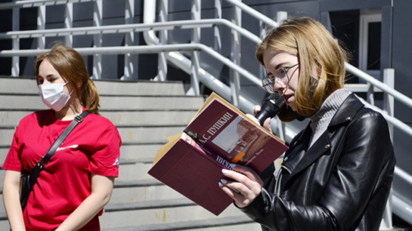 «Молодёжка ОНФ» читает стихи Пушкина вместе с жителями страны
