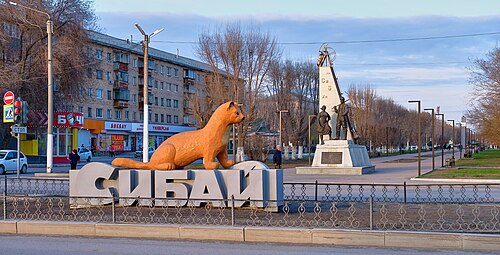 Сибаю присвоили статус Всемирного ремесленного города
